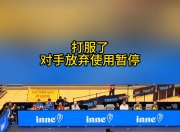  樊振东去德国打球原因 